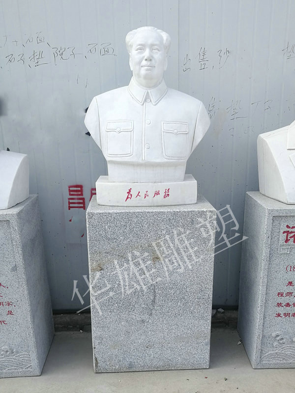 毛主席