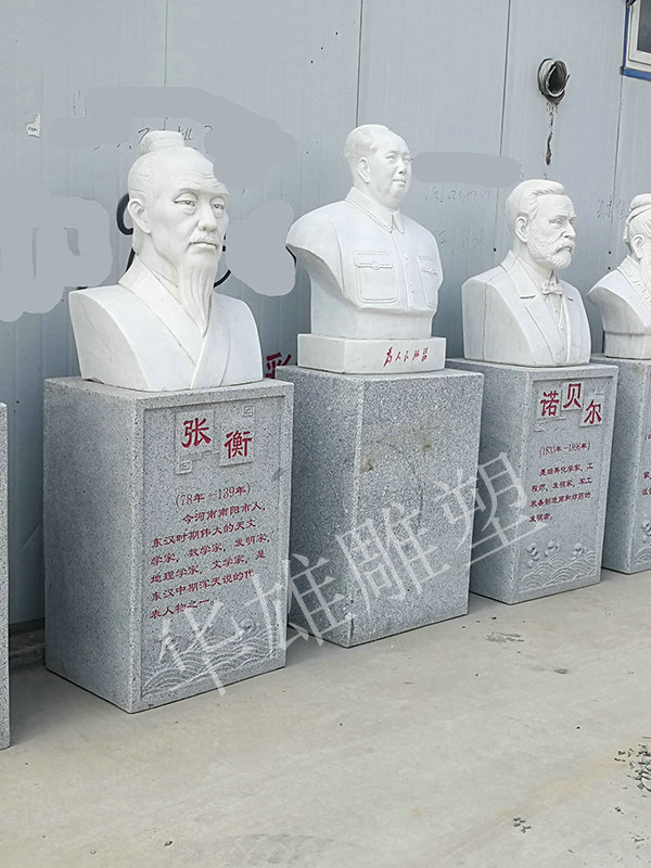 名人胸像