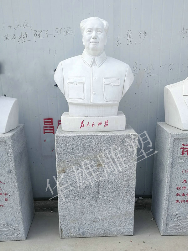 毛主席