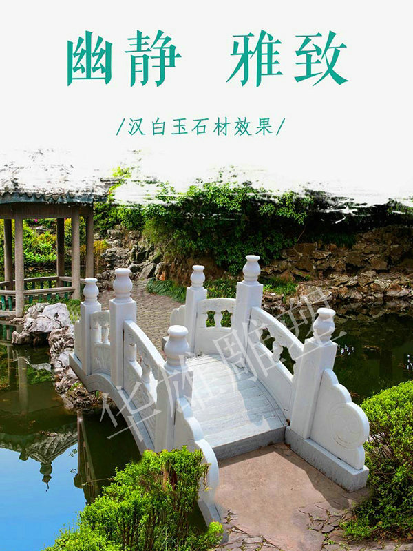 石拱桥