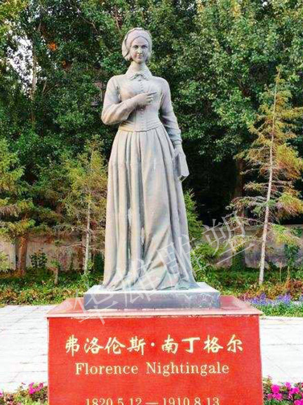 南丁格尔