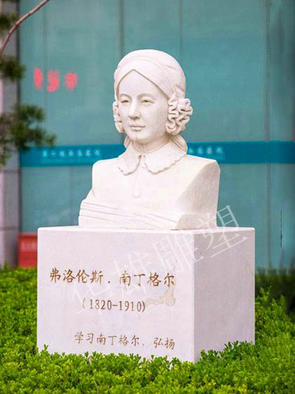 南丁格尔