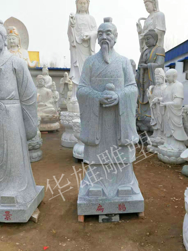 扁鹊