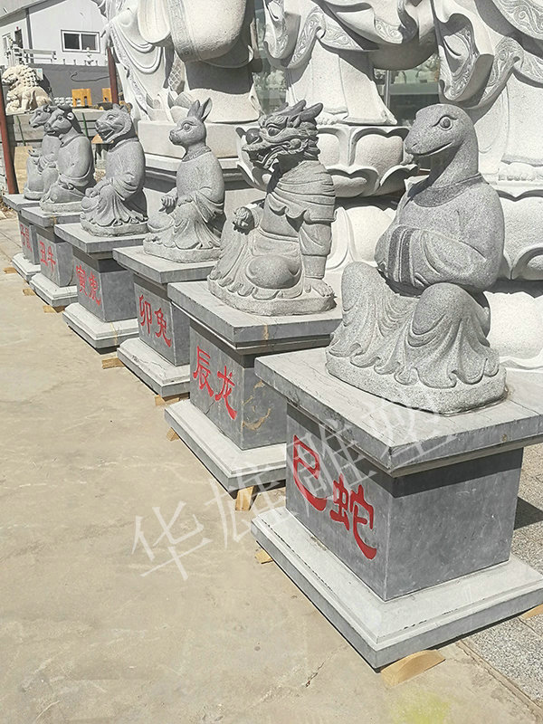 十二生肖