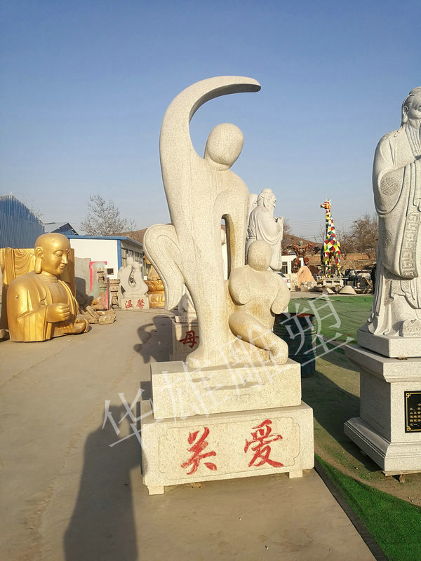 母爱