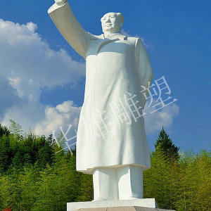 挥手毛主席