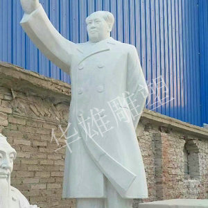 毛主席挥手像