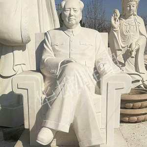 毛主席坐像
