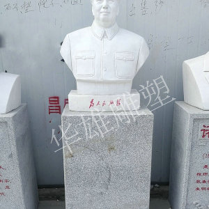 毛主席