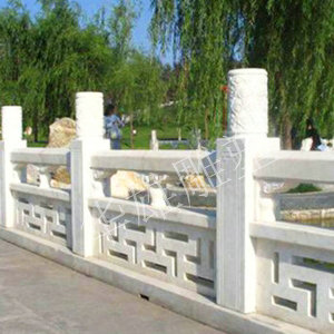 石栏杆