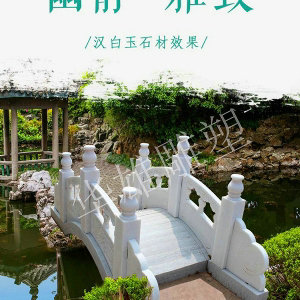 石拱桥