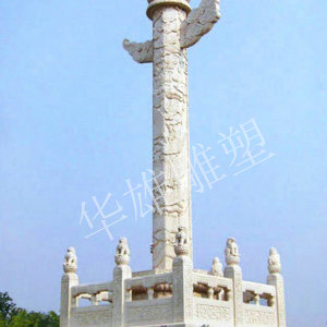 盘龙柱华表