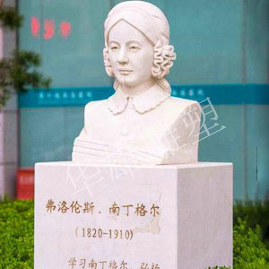 南丁格尔