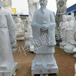 扁鹊