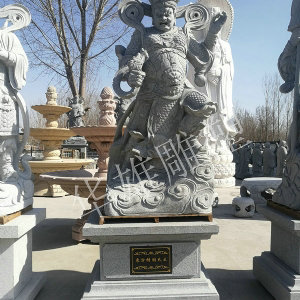 四大天王