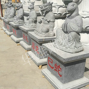 十二生肖