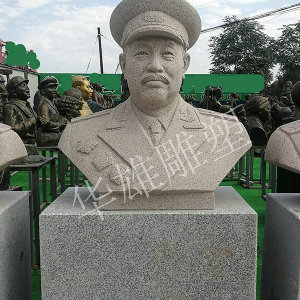 将军