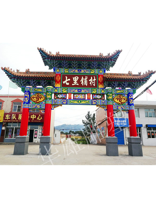 彩绘古建筑