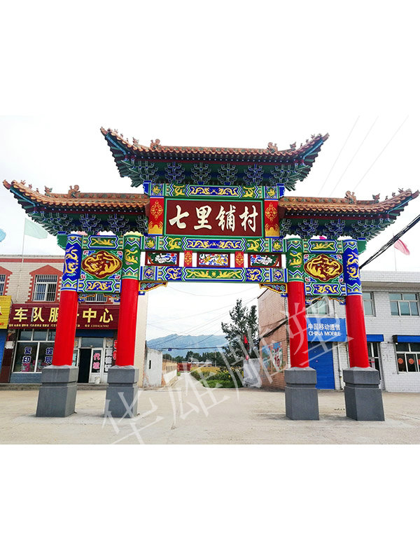 彩绘古建筑
