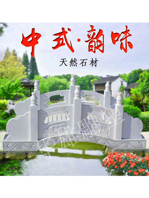石拱桥