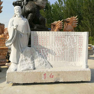 李白