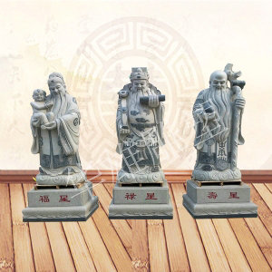 福禄寿三星