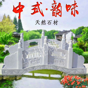 石拱桥
