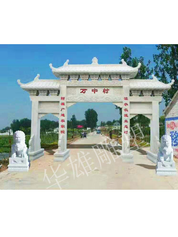 石雕牌坊-(5).jpg