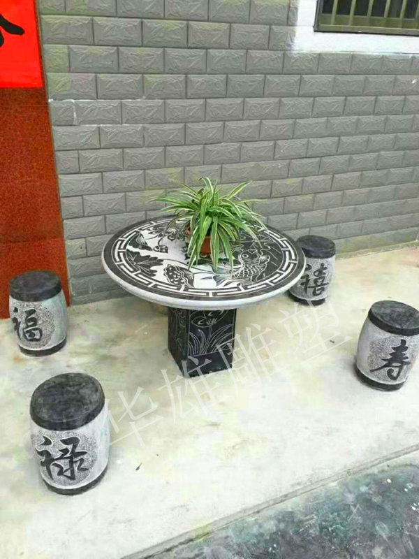 石桌石凳
