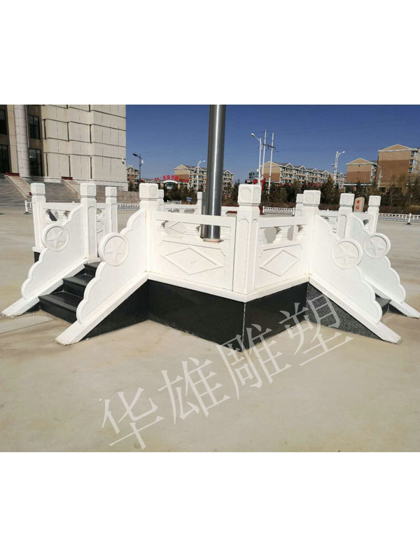 升旗台栏杆