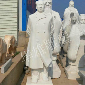 毛主席背手像