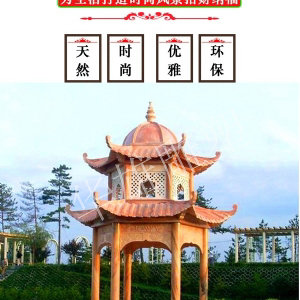 双层石凉亭