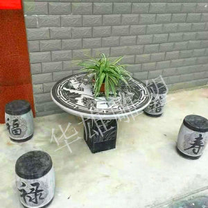 石桌石凳