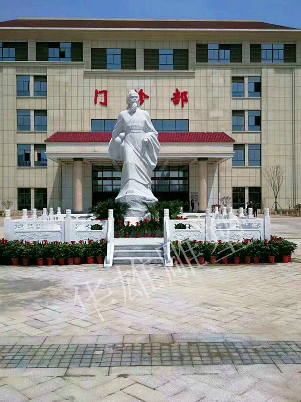 李时珍