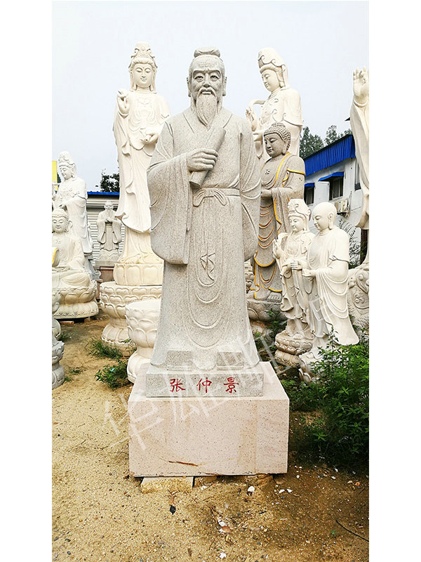 张仲景