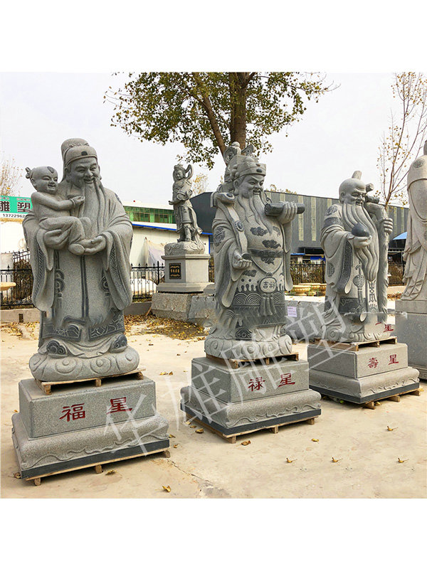 福禄寿三星