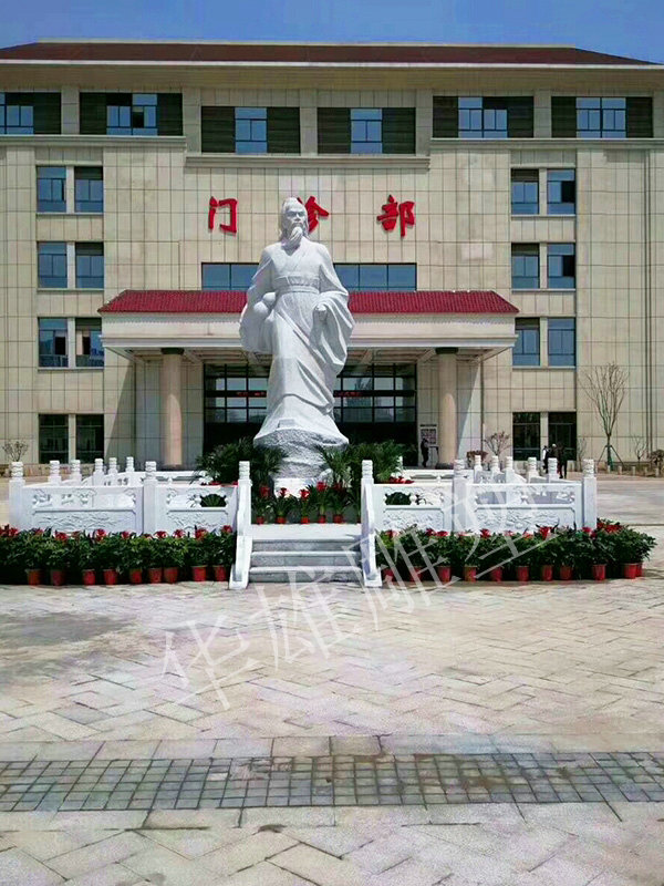 李时珍