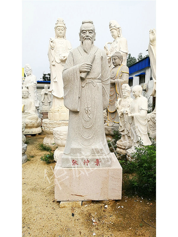 李时珍