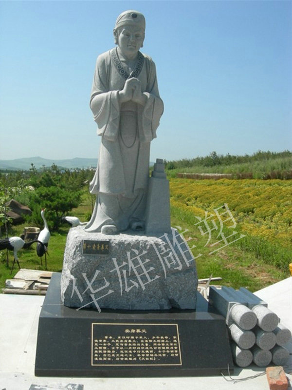 二十四孝人物之卖身葬父