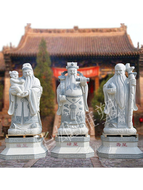 福禄寿三星