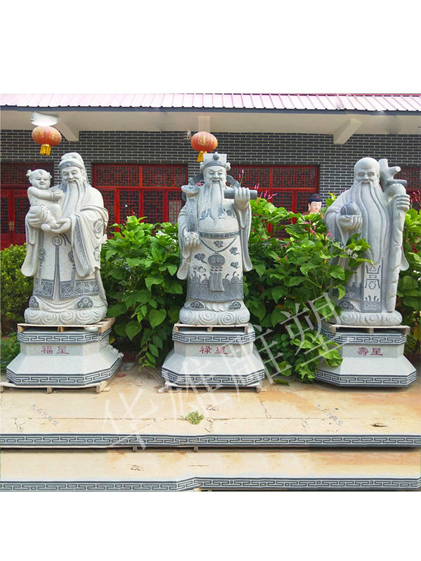 福禄寿三星