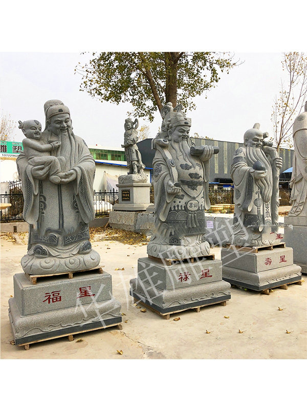 福禄寿三星