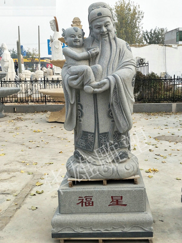 福禄寿三星