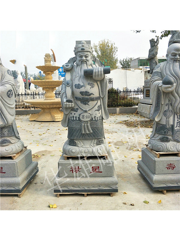 福禄寿三星