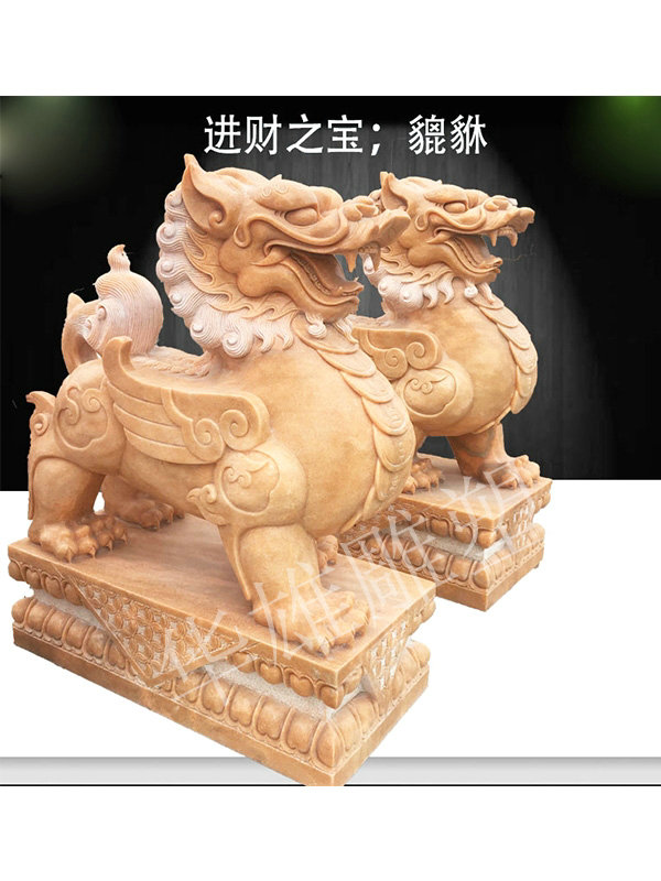 招财貔貅