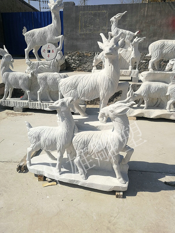 三羊开泰