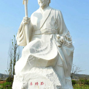 李时珍