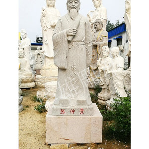 李时珍