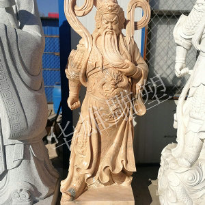 关公
