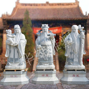 福禄寿三星